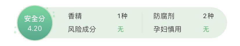 椰油|氨基酸洗面奶洗出妈生好皮？当心烂脸！几款详细测评，教你不踩雷