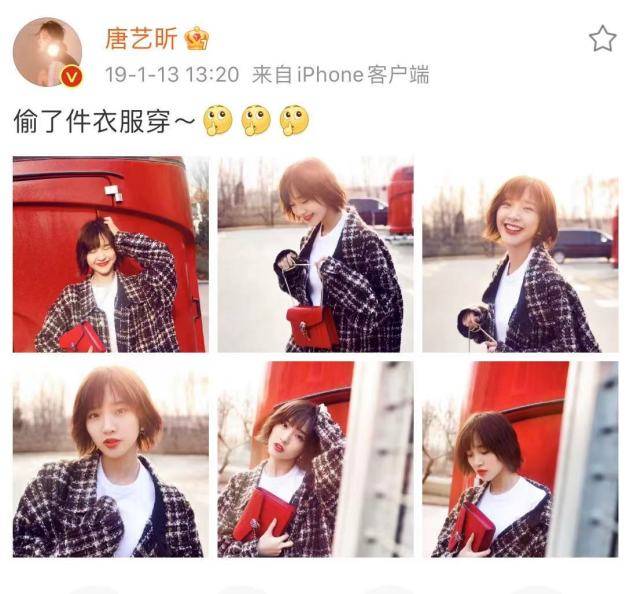 活动|唐艺昕晒日常，穿老公外套甜蜜撒糖，小腹凸起被猜怀上二胎
