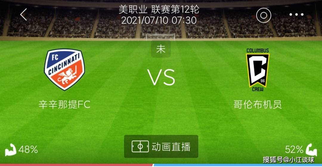 【美职联足球赛程排名】美职足球联赛赛程一共几轮