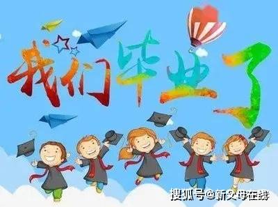 眼泪|我的孩子第一次毕业