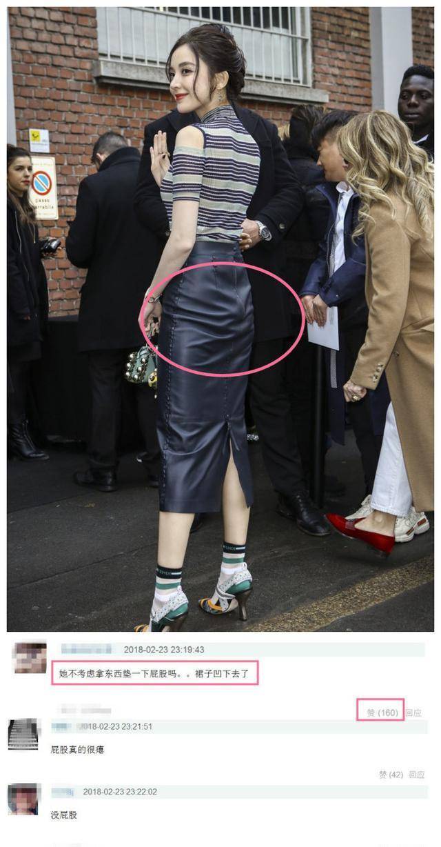 赵丽颖|杨幂的翘臀是假的?其实除了她,娜扎赵丽颖也有同款扁平臀bug