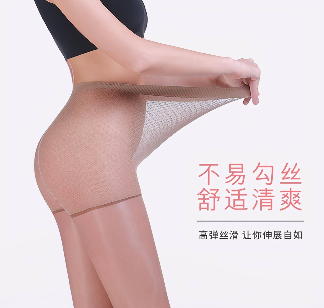 原价|小姐姐带你选丝袜！亲肤、贴身、提臀、美腿的肉色丝袜怎么选？