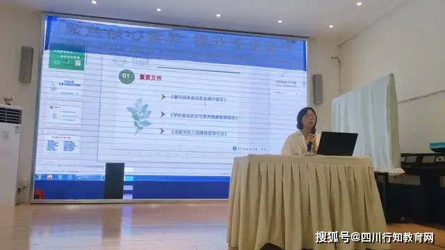 水平|着眼深度研讨 扎实专业水平——华阳幼儿园参加后勤联合教研活动