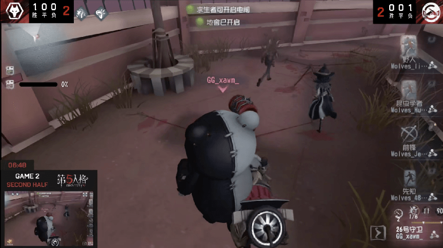 先知|第五人格2021IVL夏季赛常规赛GG vs Wolves第二局