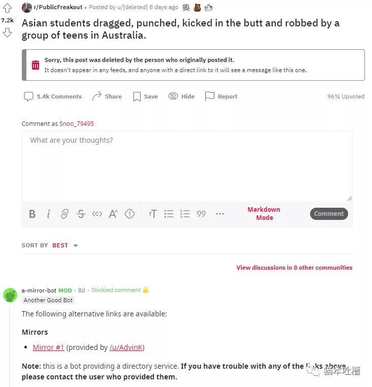 作呕 澳洲六七个青少年围攻三名中国留学生 其中包括两名女生 垃圾