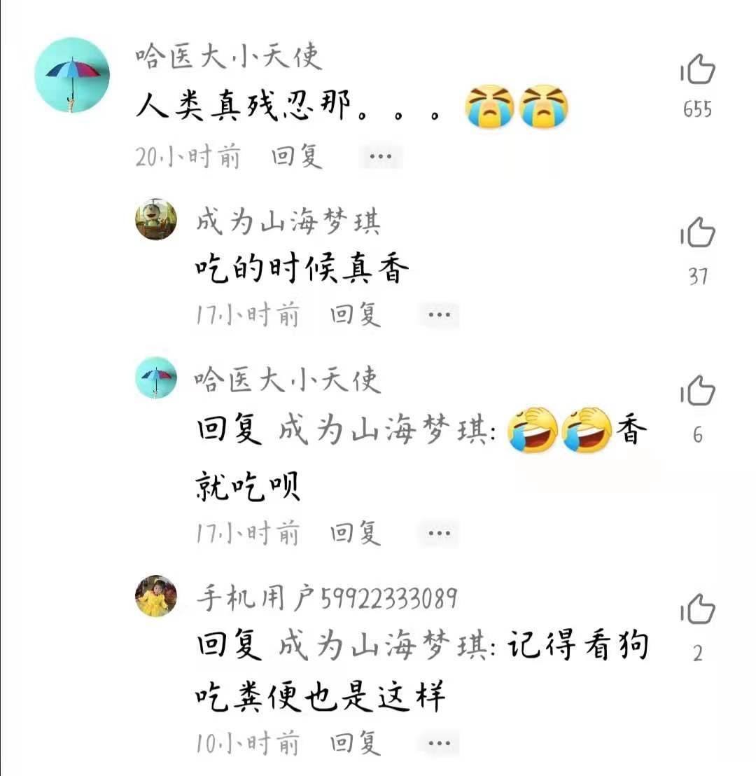 鱼什么泪成语_成语什么鱼(5)