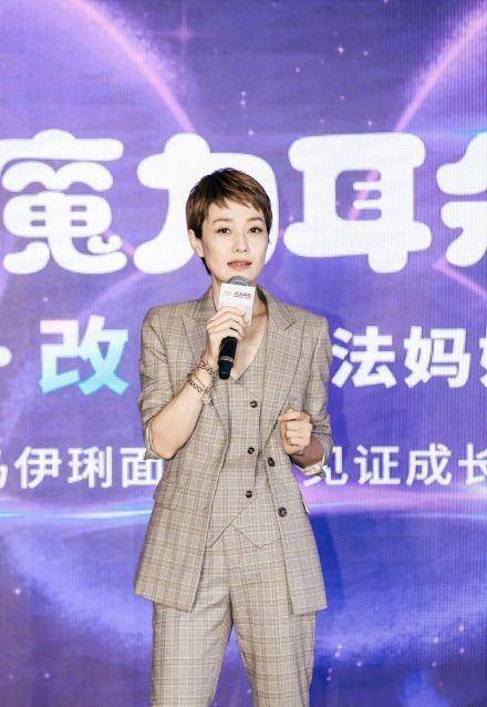 纸片|马伊琍离婚后更高调!穿玫红色亮片裙薄如纸片,瘦到认不出