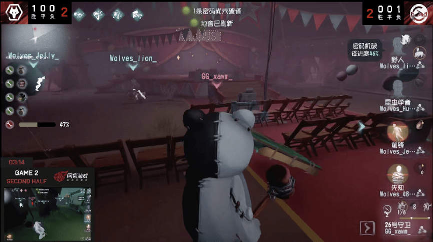 先知|第五人格2021IVL夏季赛常规赛GG vs Wolves第二局
