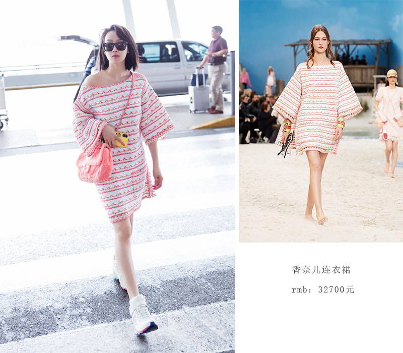 条纹|宋茜穿3万2连衣裙秀香肩，少女系穿搭嫩如20岁，修长双腿太吸睛