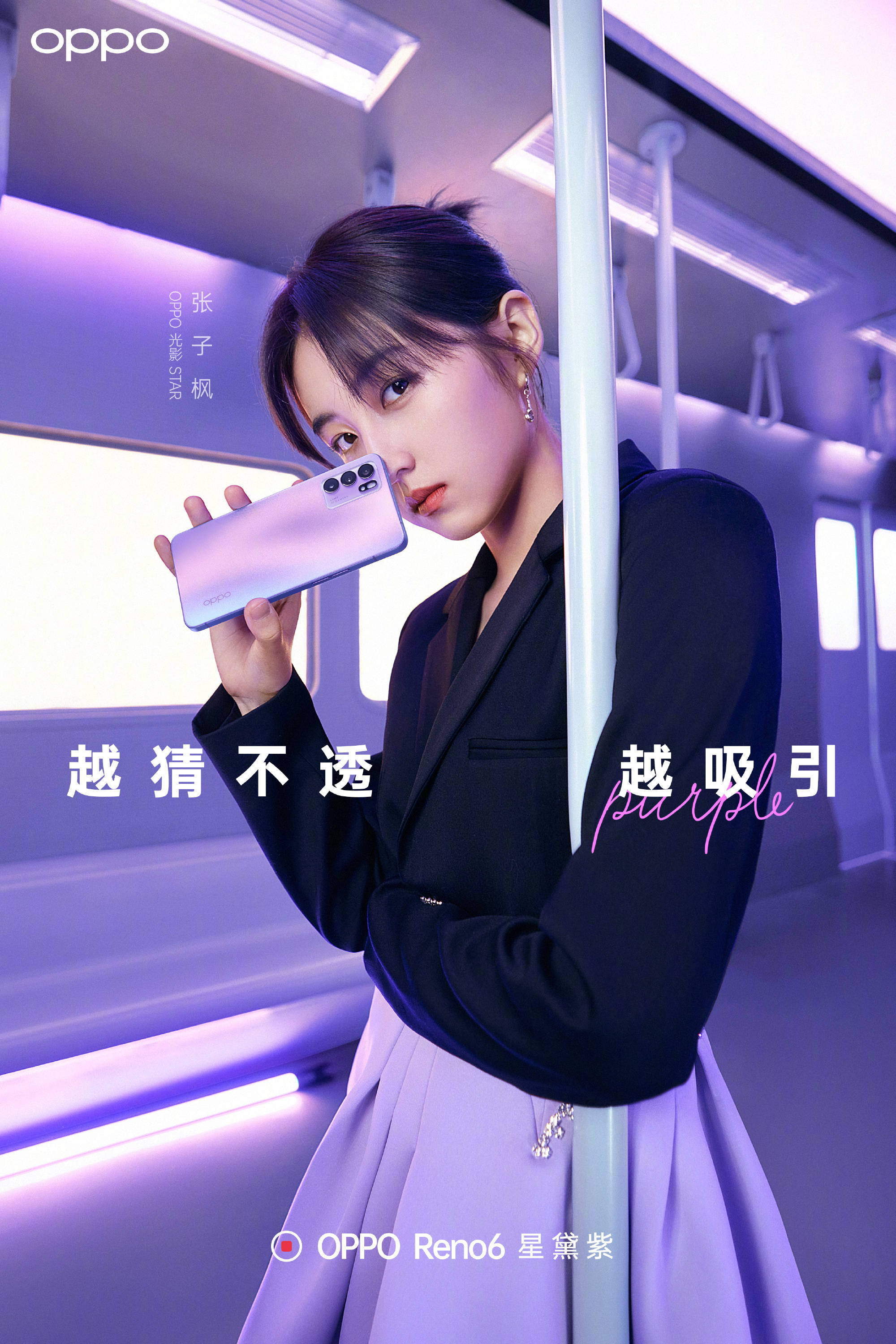 星黛|夏日甜酷风万能公式！Lisa张子枫现身示范，普通人也能完美驾驭