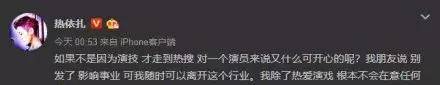 黑色|《甄嬛传》宁嫔机场穿搭惹争议，放飞自我还是自然健康美