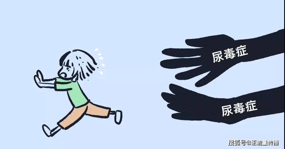 眼睛|尿毒症“现身”,身体知!身体出现这4“异常”,应高度警惕