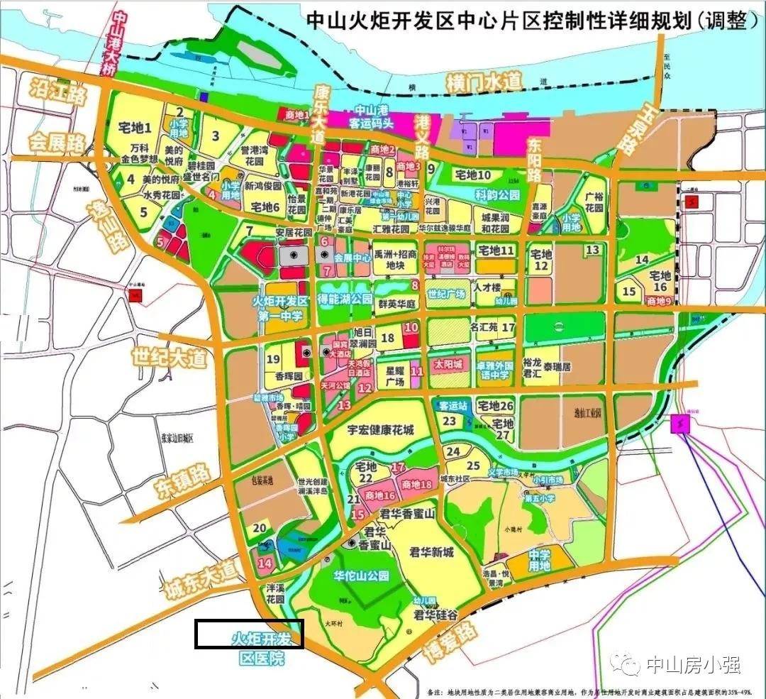 2021中山火炬碧桂园黄金时代超高性价比岐江新城核心区投资值不值