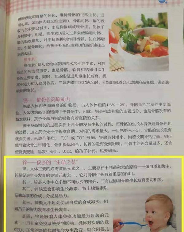 原则|张文宏:早餐不能糊弄,坚持“两不”原则,孩子身高再窜一窜!