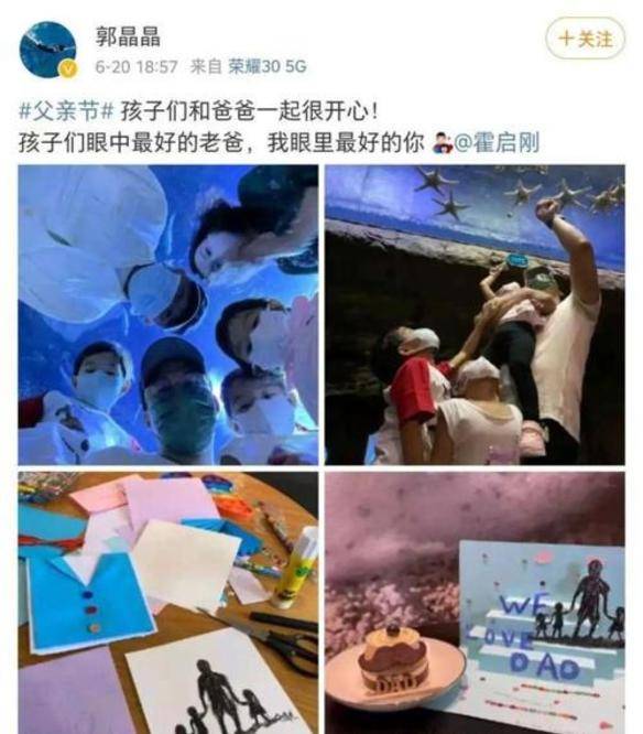 郭晶晶|郭晶晶穿旧裙配卷发好有女人味，公开表白老公真甜？