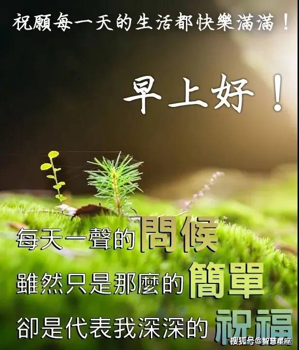 7月12日星期一最新早上好祝福问候语图片,超级暖心的早上好动态表情