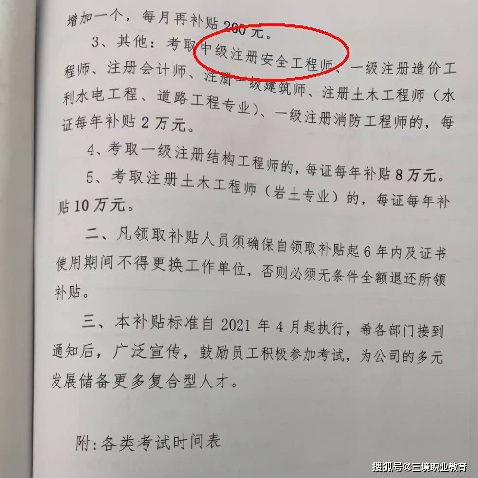 贵州三维工程建设监理咨询有限公司_咨询工程师难不难_结构师建筑师建造师哪个难