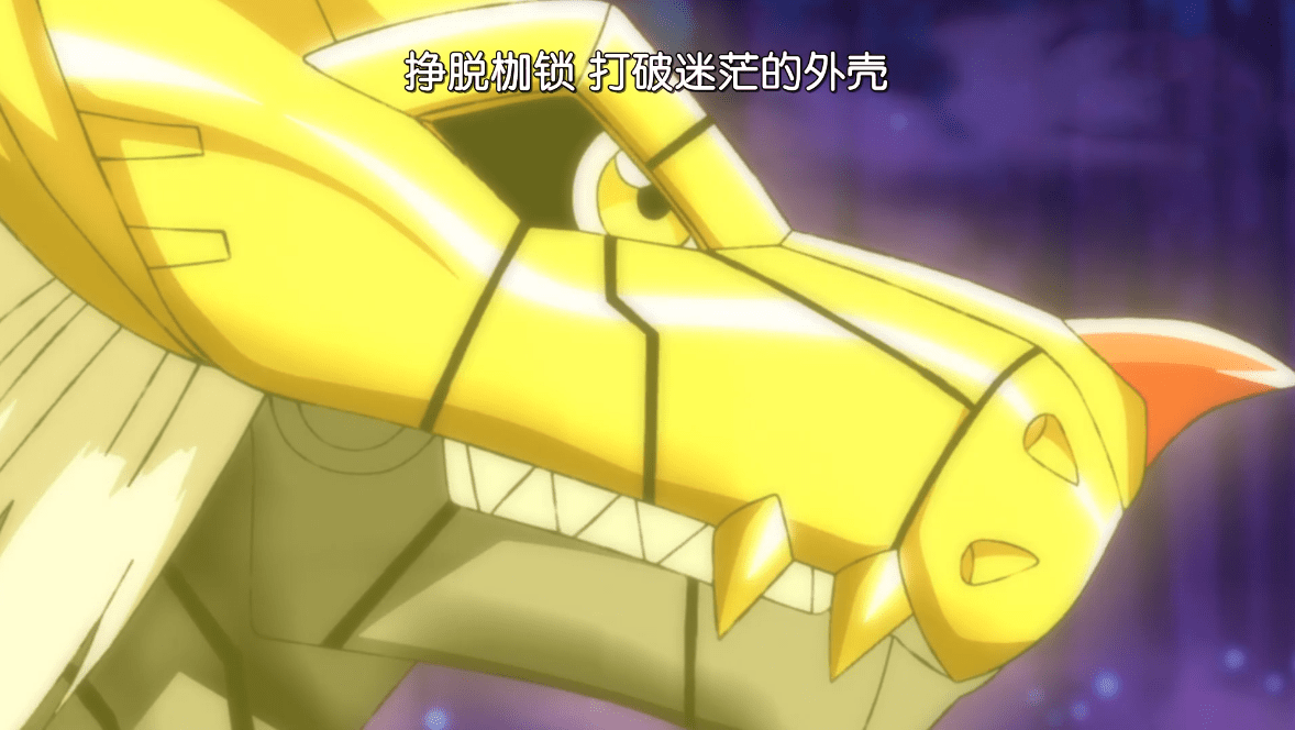 图片[3]-新数码宝贝：黄金加鲁鲁登场，两刀秒杀究极体，造型霸气酷似关羽-魔性次元