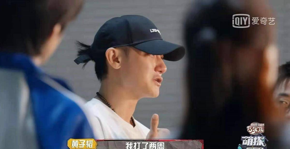 父亲|黄子韬综艺首度落泪！谈到父亲忍不住泪崩，一句话证明他已是演员