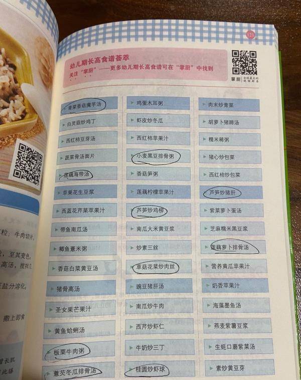 原则|张文宏:早餐不能糊弄,坚持“两不”原则,孩子身高再窜一窜!