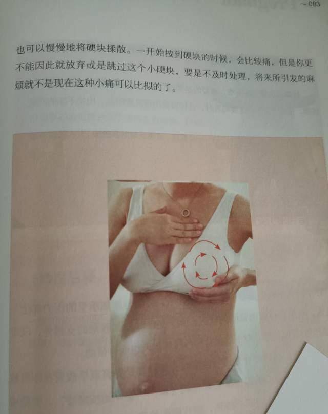 乳腺炎|怎么坐月子，奶水多，恢复地又好？