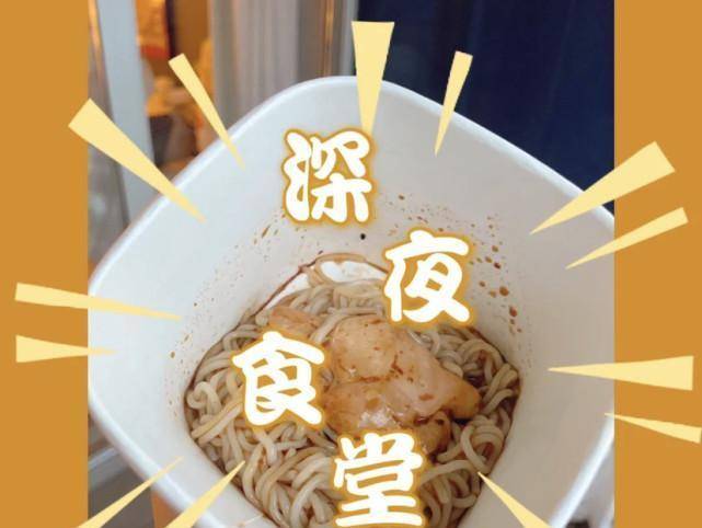 长发|奚梦瑶晒孕期近照，剪短发脸颊比较圆，晚餐吃速食凉面