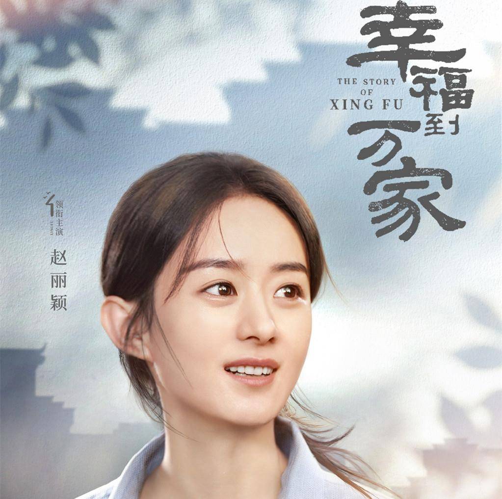 卫视|《甄嬛传》导演郑晓龙新作来了，登陆东方卫视上星播出，女主我爱了