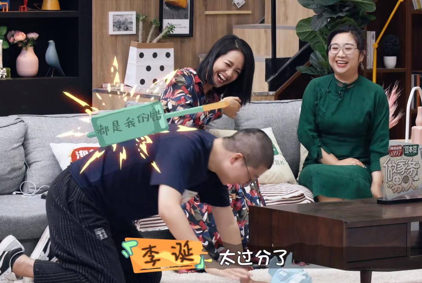 原创傅首尔回归家务男对比papi酱有三大优点让节目更有看点