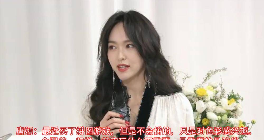 漂亮|唐嫣现身彩排，宽松裙平底鞋被怀疑怀二胎，素颜美炸