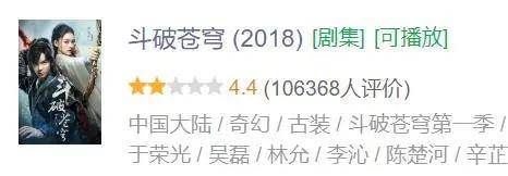 演技|近十年被骂惨的十部雷剧，相信你一定都看过