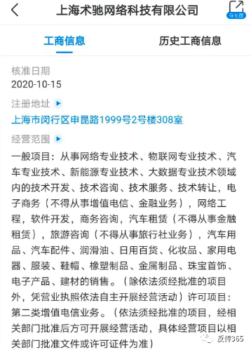 “术兑商城”分享赚钱 五级代理模式真能月入六位数吗？(图4)