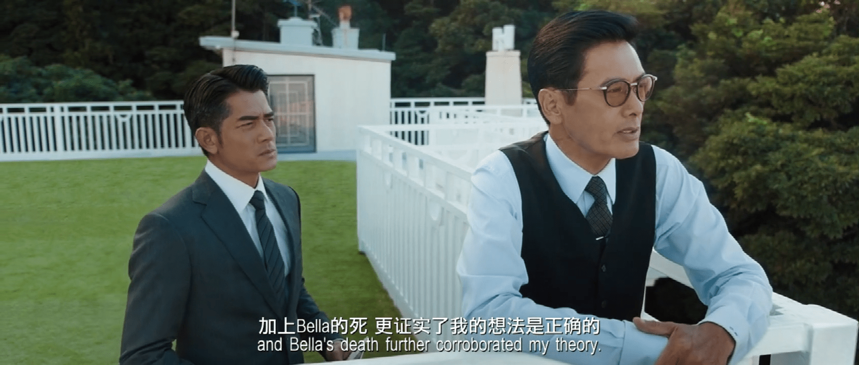 一哥刘sir和简大状联手反击查出李sir背后势力