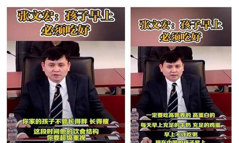 原则|张文宏:早餐不能糊弄,坚持“两不”原则,孩子身高再窜一窜!