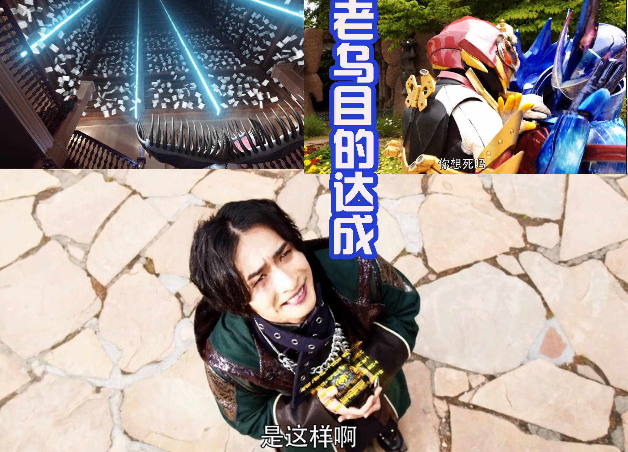 原创假面骑士圣刃最感动的一集天灾的离去让无数粉丝落泪