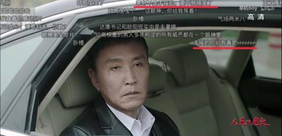 包拯|终于明白为什么看悲情剧不能开弹幕了，原因在这里，笑出猪叫声