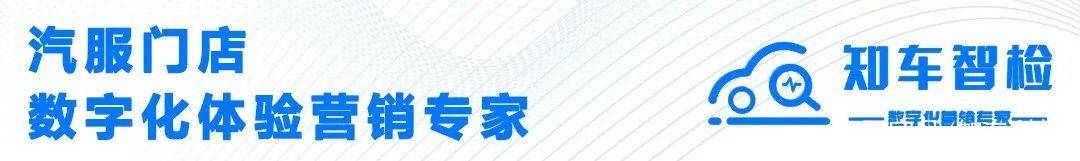 我们问了300家修理厂老板 他们这样说 客户