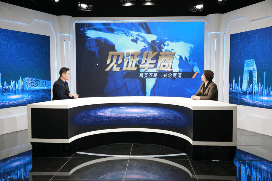 见证|《见证华商》预告-秦皇岛童谋生物科技有限公司