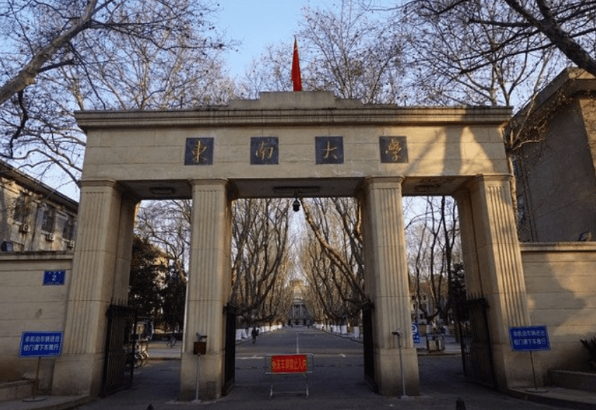 南京高校排行_2021江苏高校最新排行榜,南京大学稳居榜首,东南大学紧随其后