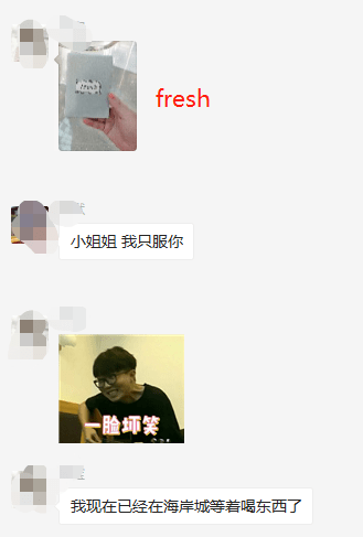 小样|最全的新鲜专柜羊毛来了！走，带你免费领小样