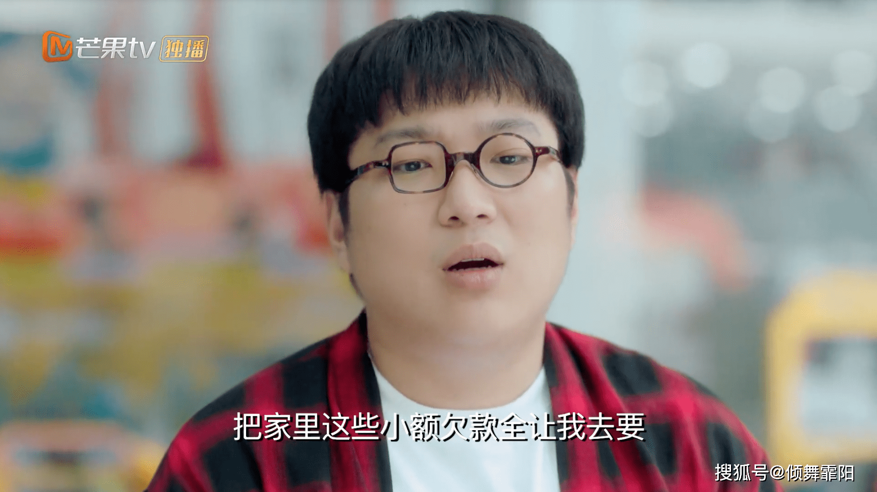 《青春须早为》里的他最透明,但却最精明_莫小宝