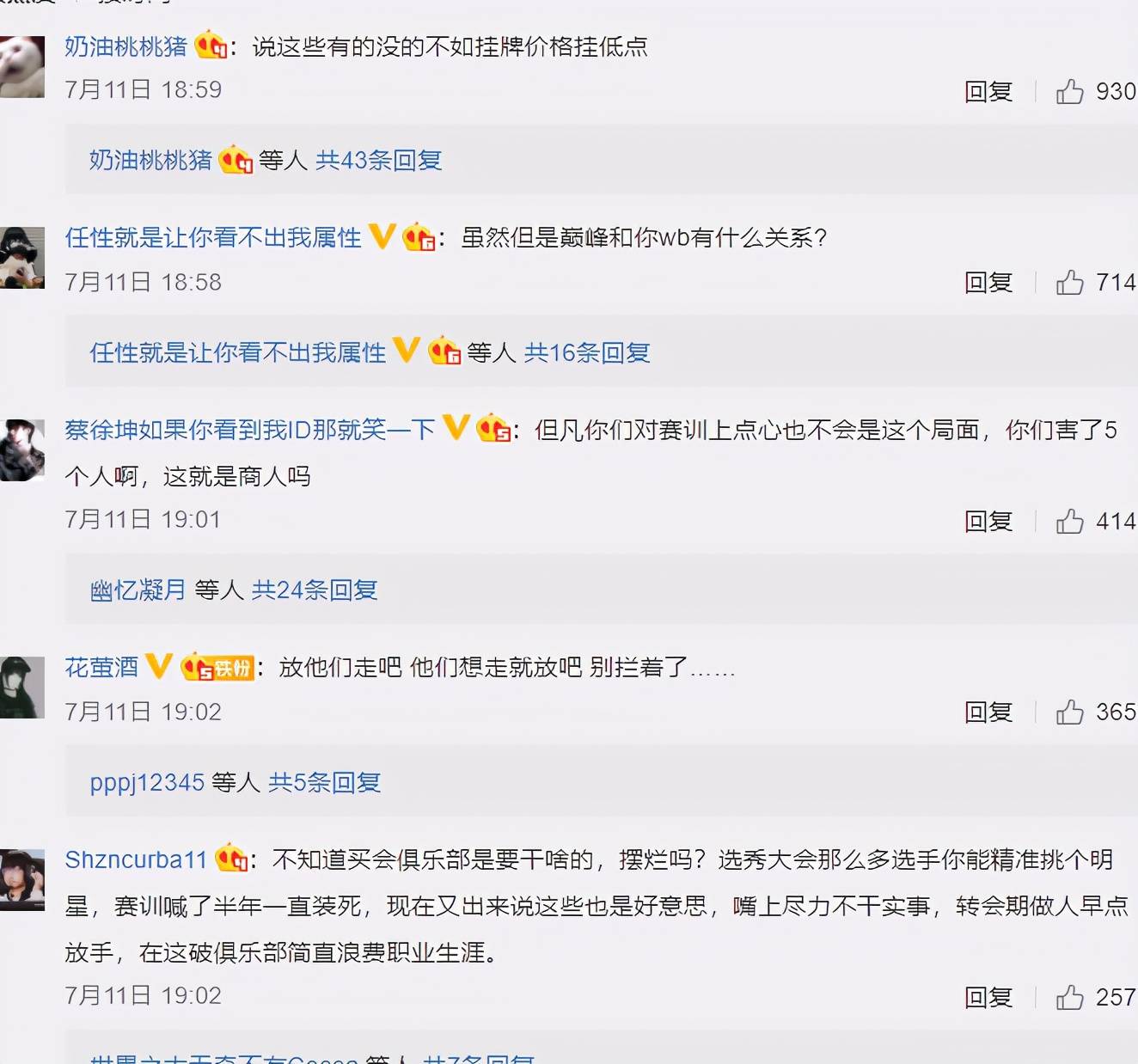 赛季|才在世冠选拔赛上被淘汰，他们就宣布解散，月光：他们是欢乐战队