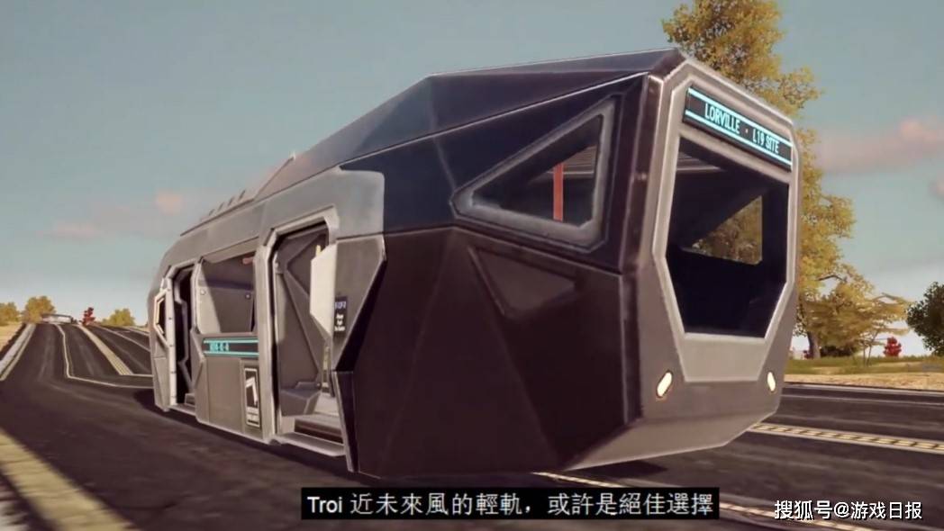苟分|比特斯拉声音更小？绝地求生手游公开新载具，还不用氪金