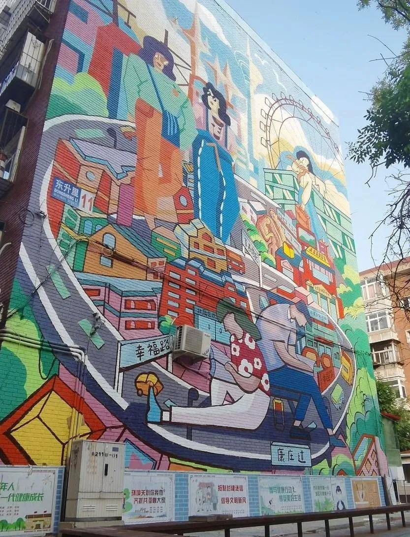 果园新村街道|征集令！“它们”的名字由你来定！参与街拍创意大赛！记录“它们”的美好瞬间