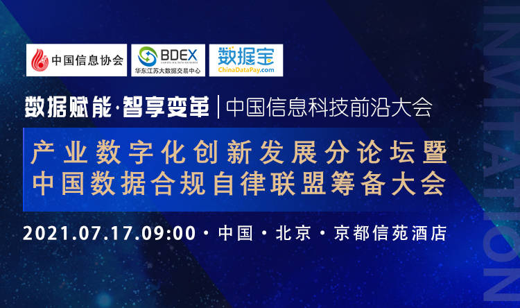 科技新闻最新消息简短100字 ca4ed87823af4bc6bdc12e0bf6427a2b.jpeg