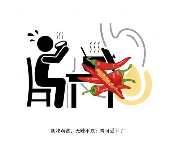 原创
            胃癌是吃出来的！5个饮食坏习惯不改，再年轻的胃也扛不住
                
                 