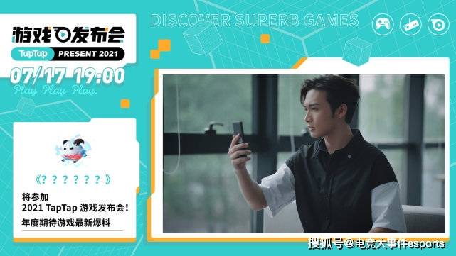 时间|LOL手游公测时间确定?张彬彬将在TAPTAP游戏发布会公布重磅消息