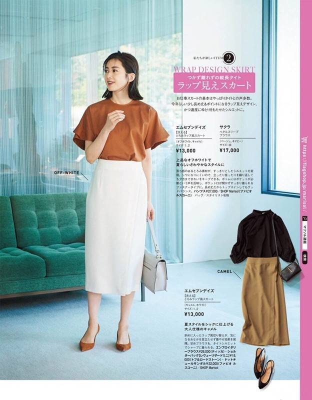 张天|张天爱瘦而不柴！把包臀裙的精髓穿出来了，“大写的S”好迷人