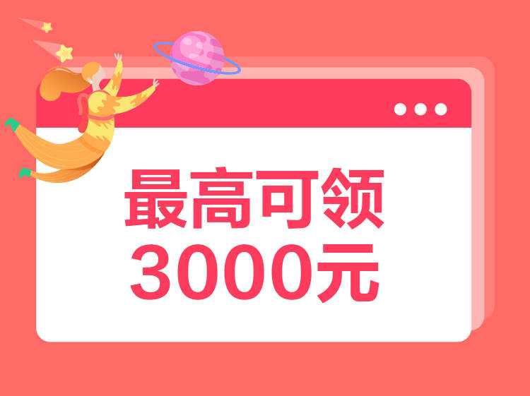 贝壳快讯 胶州市针对这些人员给予一次性奖励 最高可领3000元 申报