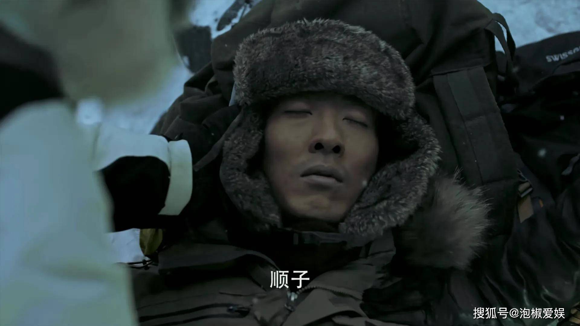 原创云顶天宫配角顺子并不简单我看了原著29章才知道他目的