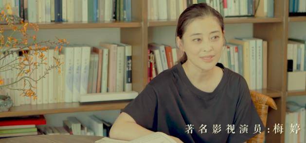 马尾|46岁梅婷罕见素颜出镜！皮肤白皙发际线却偏高，穿T恤有书香门第范